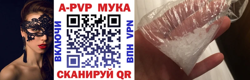 APVP Crystall  Лысьва 