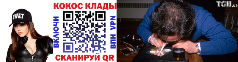 COCAIN 99%  маркетплейс телеграм  Лысьва  мега ссылки 