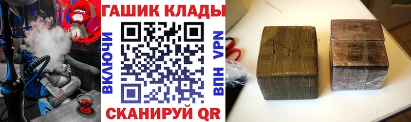 ГАШ гашик  купить наркотик  Лысьва 