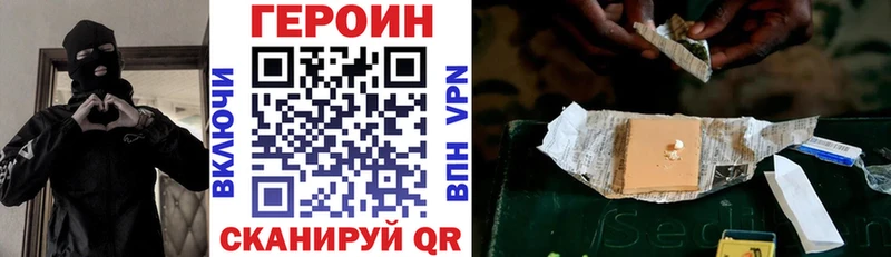 дарк нет как зайти Лысьва Героин гречка