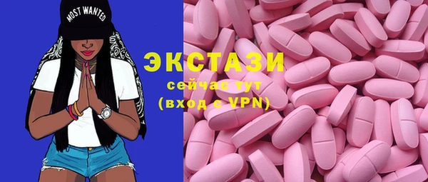 трава Алексин