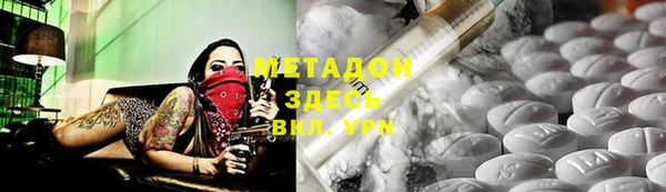 трава Алексин