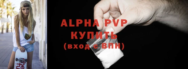 прущие грибы Лагань