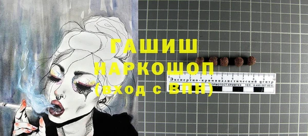трава Алексин