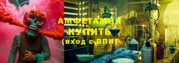 трава Алексин