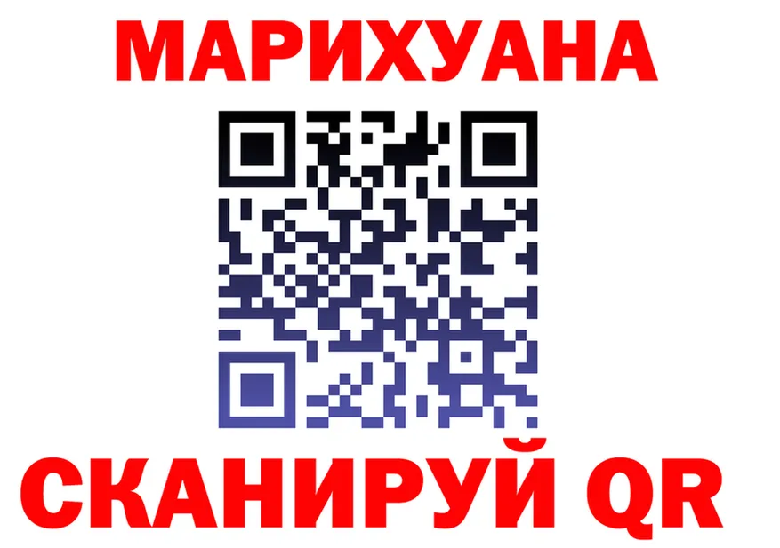 МАРИХУАНА Ganja tor darknet МЕГА Лысьва