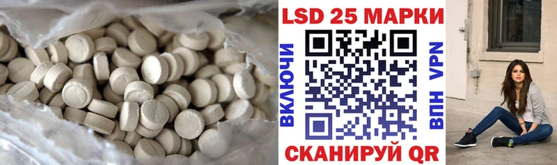 хочу наркоту  Лысьва  дарк нет клад  Лсд 25 экстази кислота 