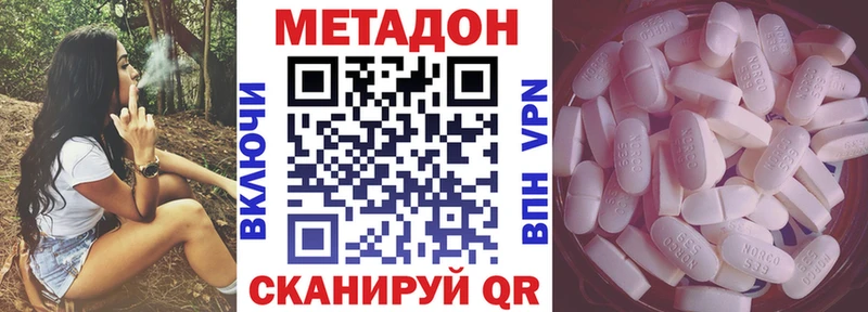 Метадон белоснежный  купить наркотик  Лысьва 