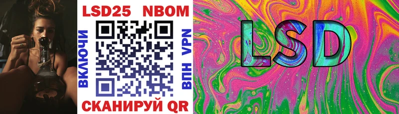 купить наркотик  Лысьва  Марки N-bome 1,5мг 