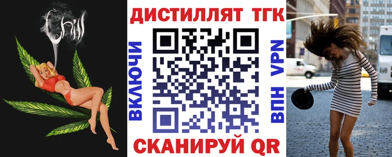 маркетплейс какой сайт  mega маркетплейс  Дистиллят ТГК жижа  Лысьва  закладки 